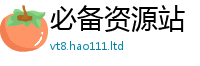 2025新奥天天开好彩开奖结果被...